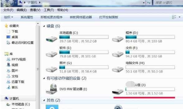 电脑不识别u盘是什么原因?驱动导致电脑不显示U盘解决方法截图