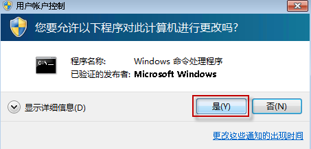 internet explorer 9怎么卸载?internet explorer 9卸载方法截图