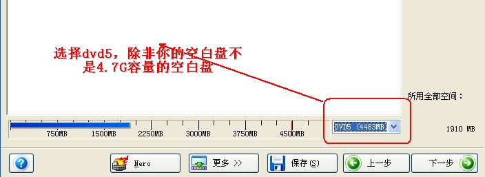 nero11如何刻录视频?nero11刻录视频的方法截图