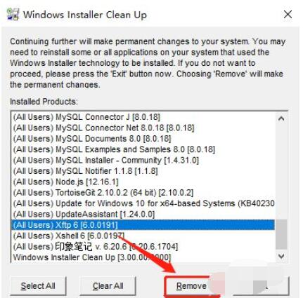 Windows Installer 一直正在取消无法关闭怎么办截图