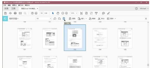 adobe acrobat reader dc如何删除空白页?adobe acrobat reader dc删除空白页的方法截图