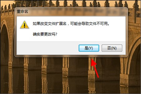 visio 2010如何打开vsdx?visio 2010打开vsdx的方法步骤截图