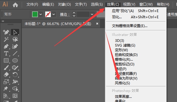 AI如何给形状添加虚化效果?AI给形状添加虚化效果教程截图