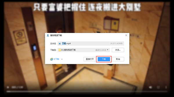 怎么保存抖音网页版视频?抖音网页版保存视频的方法截图