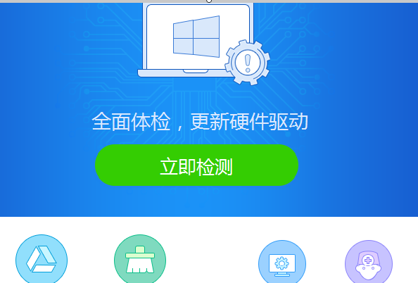 千月蓝牙驱动BlueSoleil怎么卸载?千月蓝牙驱动BlueSoleil卸载方法截图