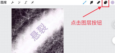 Procreate多选图层如何删除?Procreate多选图层删除教程截图