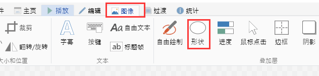 screentogif如何添加箭头?screentogif添加箭头方法截图