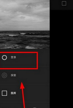 vsco cam怎样注册账户?vsco cam注册账户的方法步骤截图