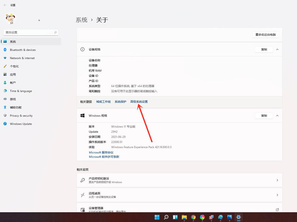 怎么删除win11开机系统界面? win11关闭开机选择系统的方法截图