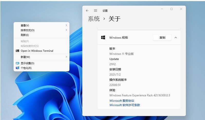 Win11如何开启传统右键菜单?Win11注册表给开启传统右键菜单的方法截图