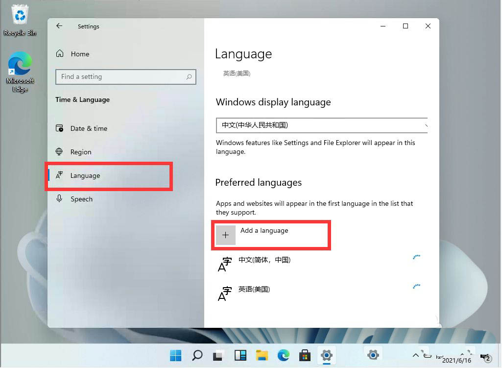 Windows11怎么设置默认系统语言?Win11更改系统语言的技巧截图