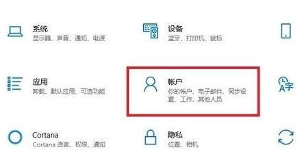 Window11系统怎样设置开机密码?Window11系统开机密码设置教程截图