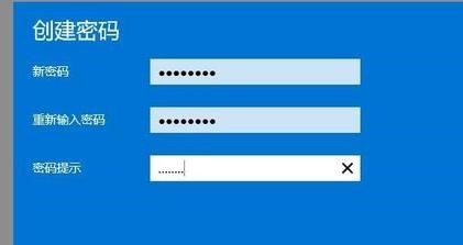 Window11系统怎样设置开机密码?Window11系统开机密码设置教程截图