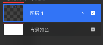 procreate如何设置图层锁定?procreate图层锁定设置步骤介绍截图