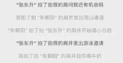 qq戳一戳怎么设置文字后缀和次数？qq戳一戳群里怎么发的截图