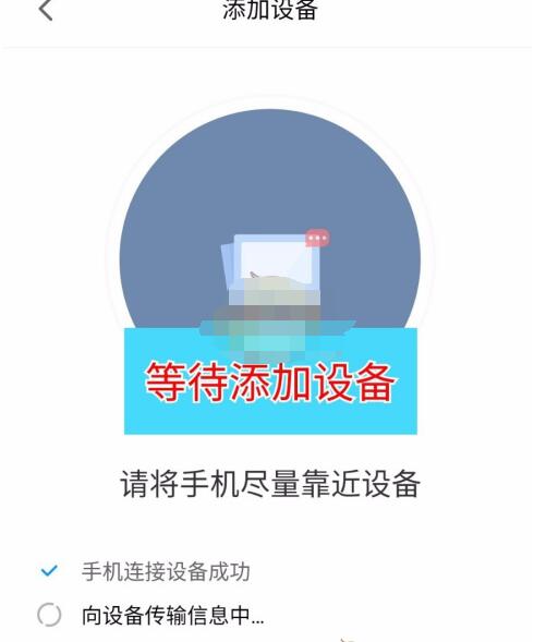 米家app怎么添加设备?米家app添加设备的教程步骤截图