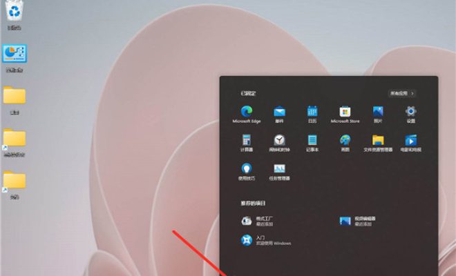 分享windows11如何注销系统。