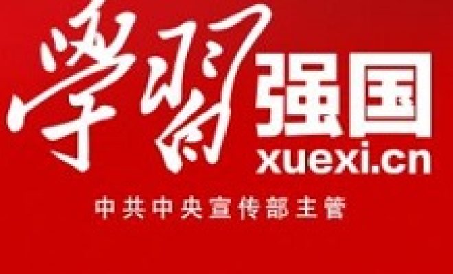 学习强国怎么退出加入的组织。