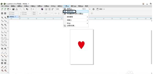 coreldraw 2018如何调整外观的颜色?coreldraw 2018调整外观颜色的方法截图