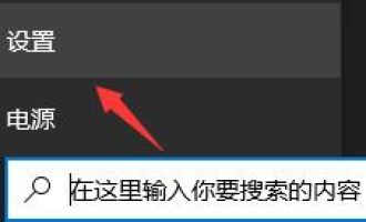 Win11如何接受推送。