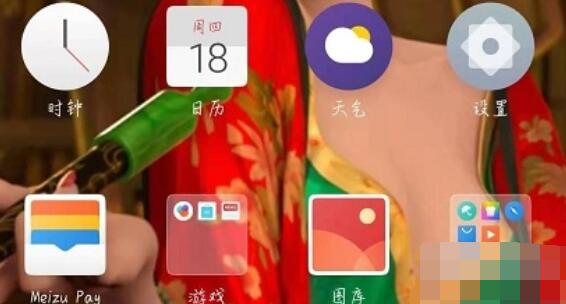 魅族16sPro中闹钟的设置方法截图