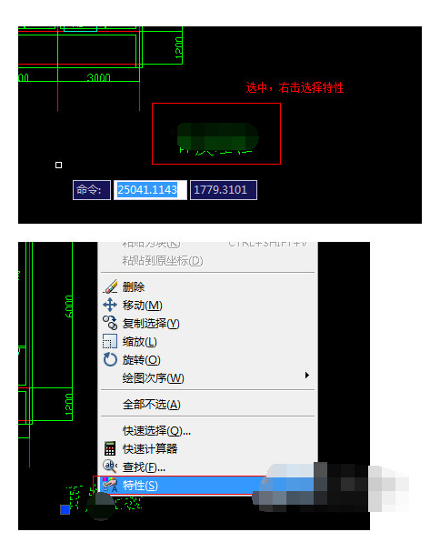 autocad2018怎么调整文字大小?autocad2018调整文字大小的方法