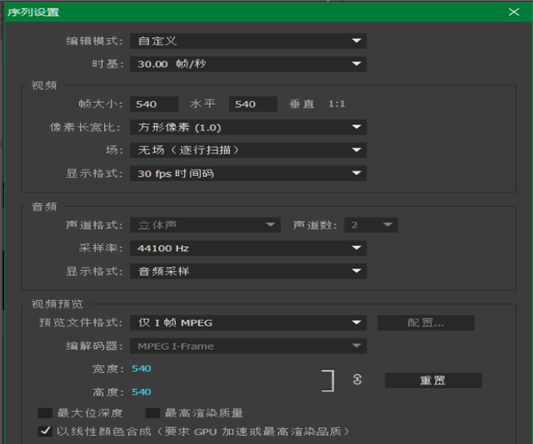 premiere pro cc如何调整画布大小?premiere pro cc调整画布大小的方法截图