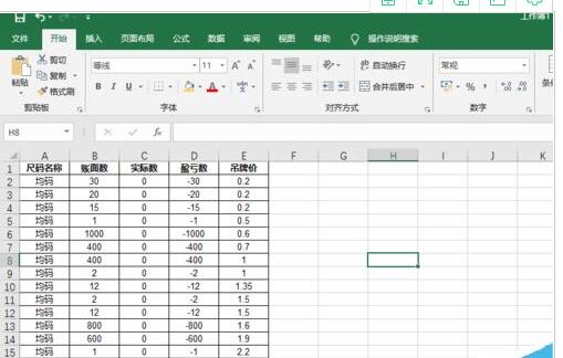 excel2019怎样制作图表之折线图?Excel2019折线图制作教程