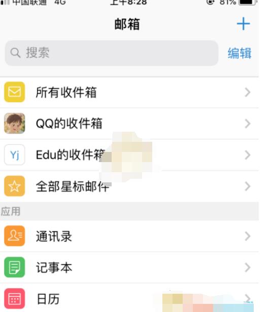 qq邮箱怎么看自己发过的邮件?qq邮箱看自己发过邮件的方法截图