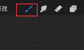 今天分享procreate如何设置线条平滑。