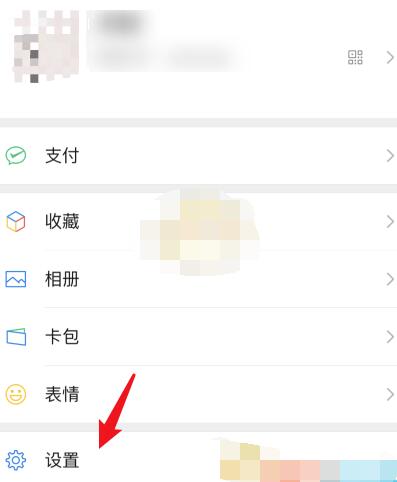 微信青少年模式怎么关闭?微信关闭青少年模式的简单教程截图