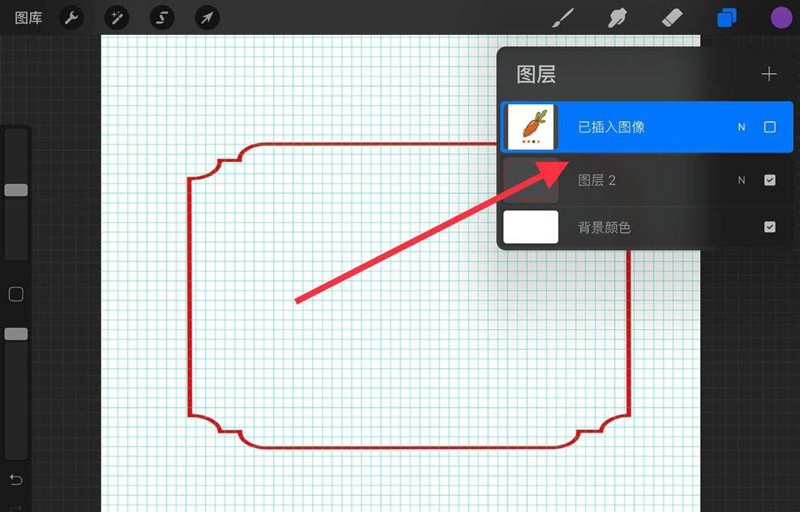 procreate图层如何插入图片?procreate图层插入图片方法教程截图