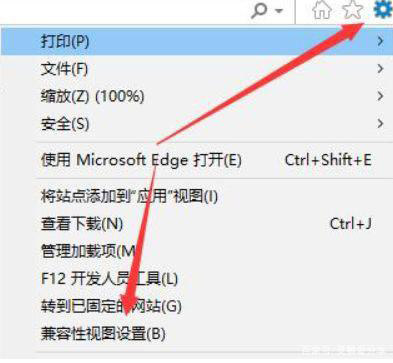 Win11网页兼容性怎么设置? Win11设置网页兼容技巧截图