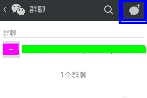 微信建群怎么建百人群 微信建群建百人群具体操作步骤截图