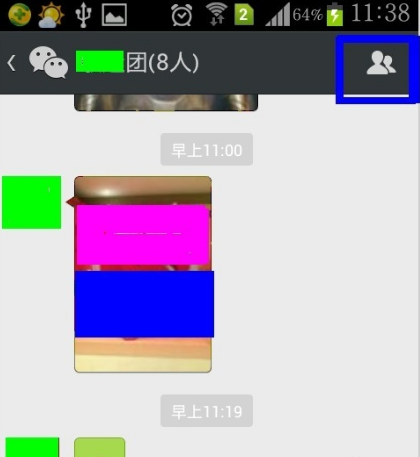 微信建群怎么建百人群 微信建群建百人群具体操作步骤截图