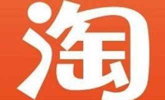 教你2020淘宝双十一养猫在哪里玩。