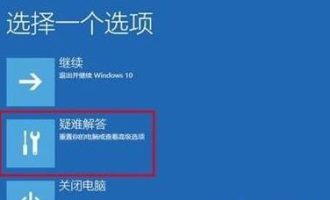 说说win11更新后无法开机怎么办。