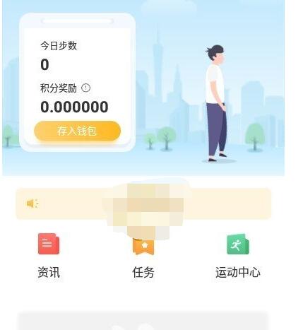 赞丽生活怎么兑换任务?赞丽生活兑换任务的方法截图