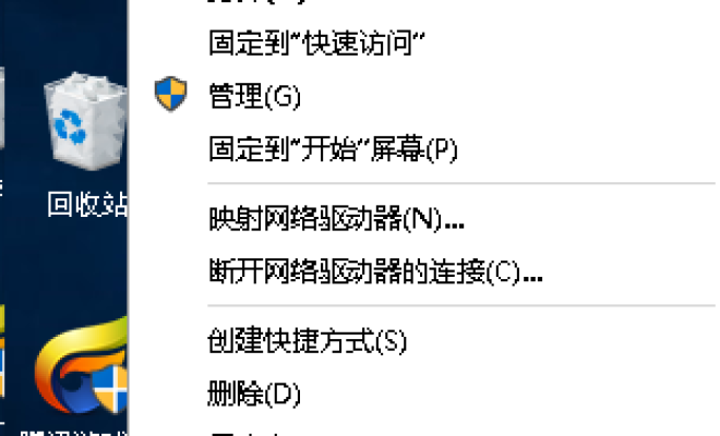 说说联想小新Pro13怎么查看Windows是否激活。