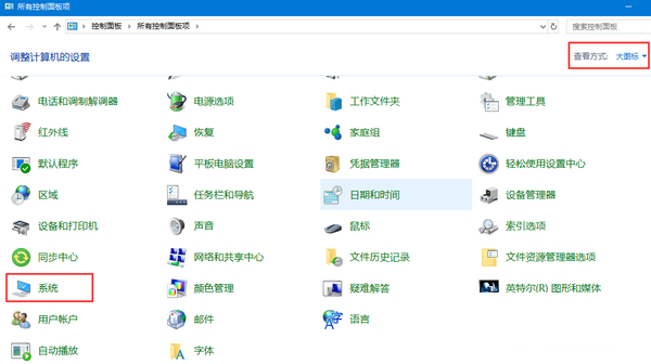 联想小新Pro13怎么查看Windows是否激活?联想小新Pro13查看Windows是否激活方法截图