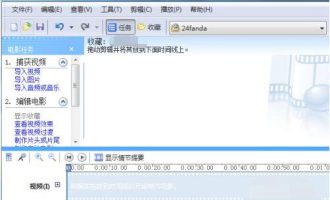 我来说说如何使用Windows。