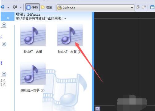 如何使用Windows Movie Maker剪辑音频文件？Windows Movie Maker剪辑音频文件教程截图