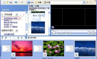 我来说说windows。