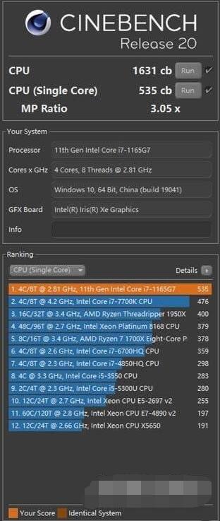 华为matebookxpro2021款打游戏怎么样？华为matebookxpro2021款游戏性能介绍截图