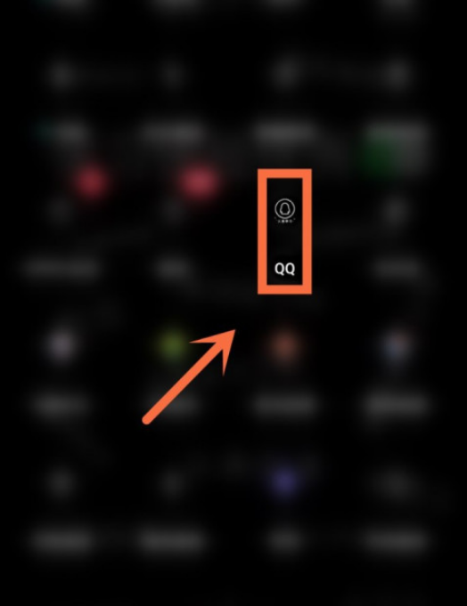 qq捏一捏怎么打开 qq打开捏一捏的操作步骤截图