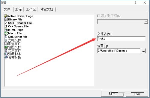 visual c++ 6.0怎么编译运行?visual c++ 6.0编译运行教程截图