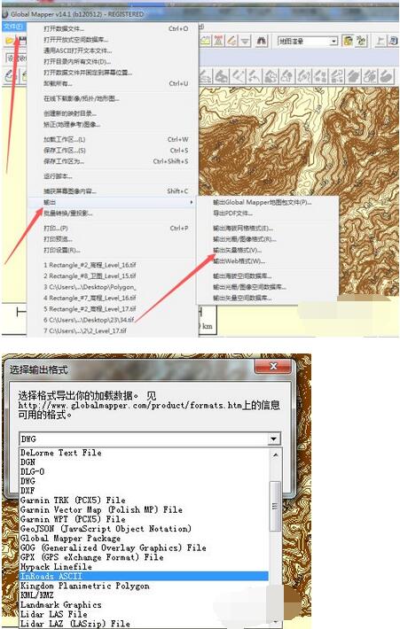 bigemap等高线如何生成？bigemap等高线生成方法教程截图