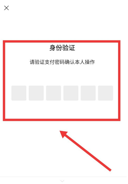 微信在哪领取电子社保卡 微信中领取电子社保卡的方法步骤截图