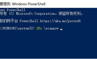 我来分享Win11检测工具报错怎么办。