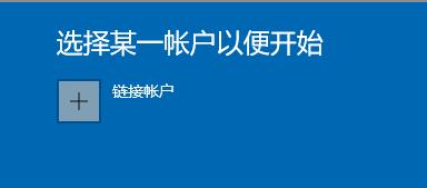 微软官网怎么下载Win11？ 微软官网下载Win11操作步骤截图